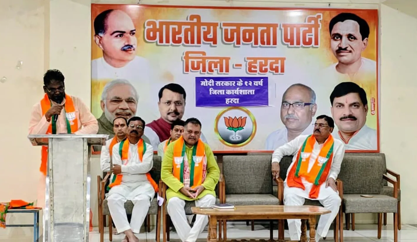 भारतीय जनता पार्टी की जिला कार्यशाला संपन्न
