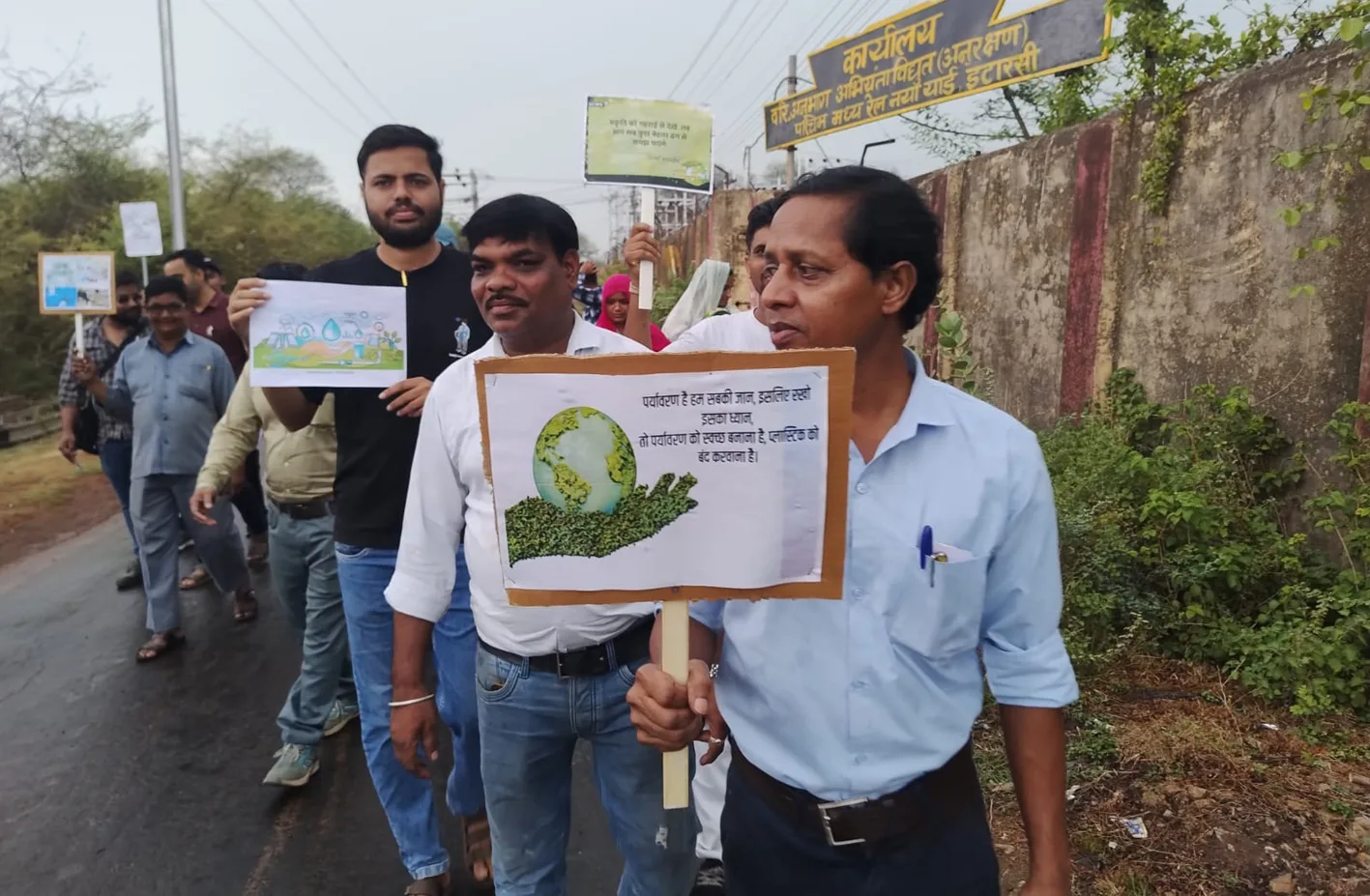 विश्व पर्यावरण पखवाड़ा