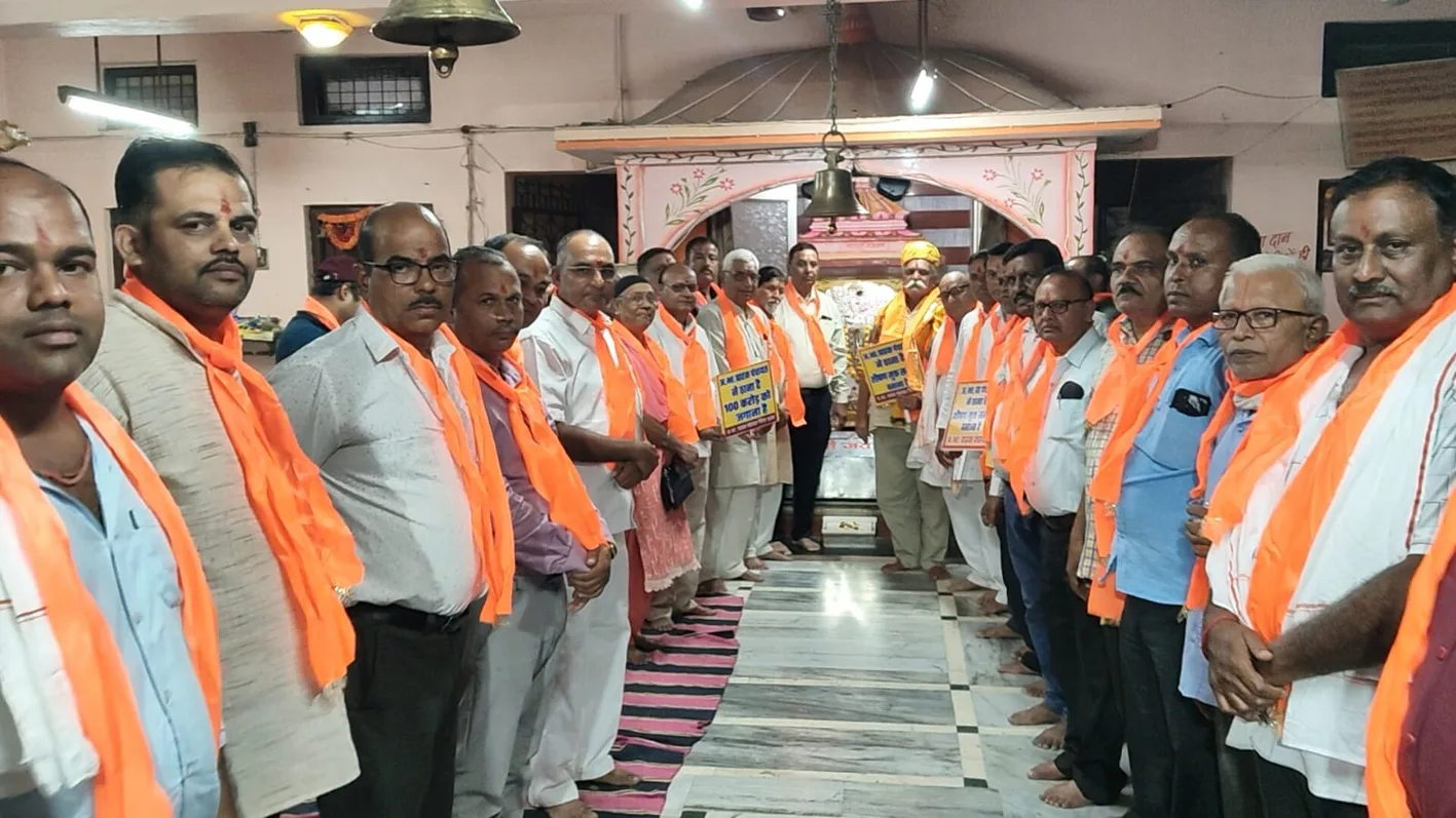 सामाजिक समरसता एवं समाज की एकता का दिया संदेश