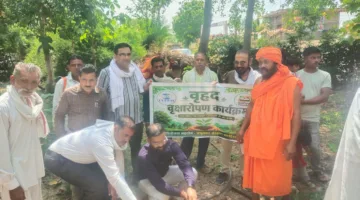 अमृतवन फाउंडेशन ने किया वृक्षारोपण महाअभियान का शुभारंभ