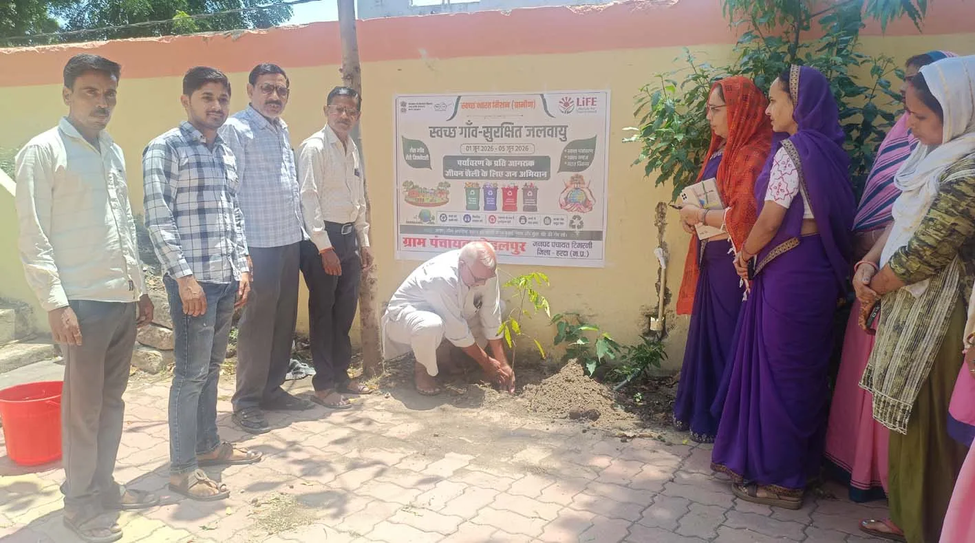 विश्व पर्यावरण दिवस पर पंचायत भवन में हुआ पौधारोपण