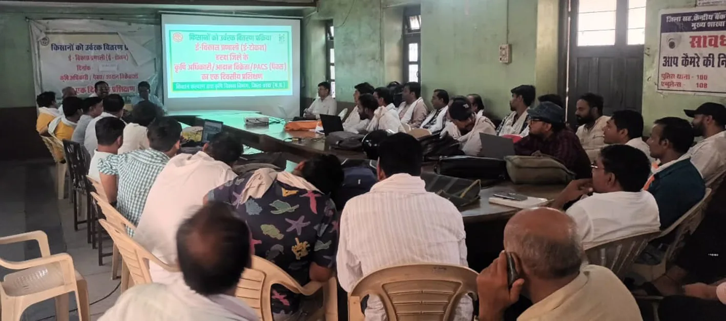 सहकारी समितियों के प्रबंधकों को दिया ई-विकास पोर्टल का तकनीकी प्रशिक्षण