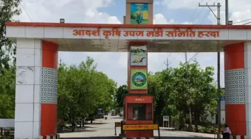 तीन दिन बंद रहेगी हरदा कृषि उपज मंडी, किसान न लाएं उपज