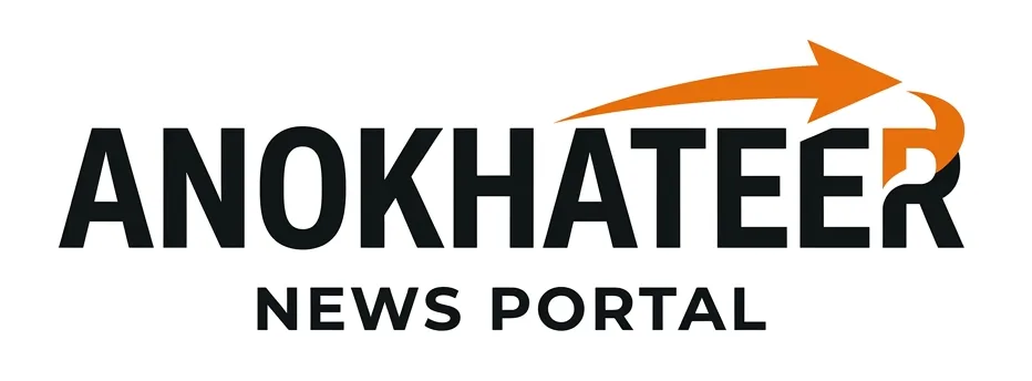 अनोखा तीर | खबर