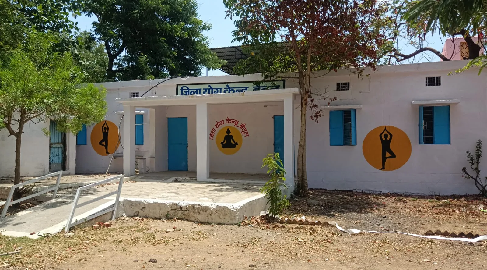 जिला योग केंद्र में अब हर दिन गूंजेंगी स्वस्थ जीवन की अलख