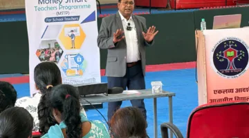 एकलव्य मॉडल रेजिडेंशियल स्कूल में मनी स्मार्ट टीचर्स प्रोग्राम आयोजित