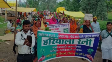 हरियाली रैली निकाल आदिवासियों ने दिया पर्यावरण संरक्षण का संदेश