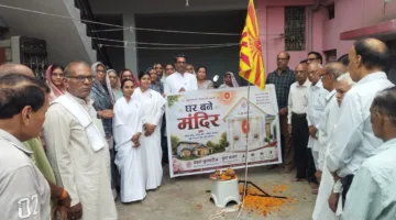 ब्रह्मकुमारी टिमरनी ने ‘घर बने मंदिर अभियान का किया शुभारंभ