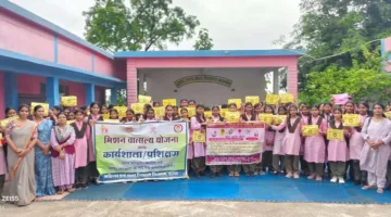 वन स्टॉप सेंटर एवं मिशन वात्सल्य योजना पर छात्र-छात्राओं को किया जागरूक