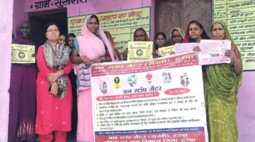 महिलाओं और बालिकाओं को वन स्टॉप सेंटर व बाल विवाह निषेध कानून की दी जानकारी