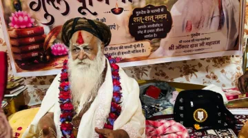 गुरु पूर्णिमा पर बाबा बजरंग दास कुटी और गोमुख मठ में उमड़ी श्रद्धालुओं की भीड़