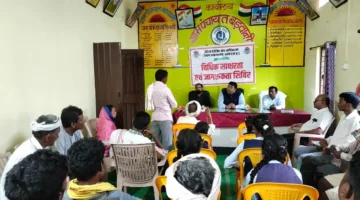 विधिक साक्षरता शिविर…