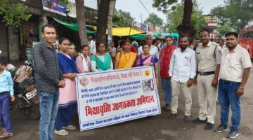 बाल भिक्षावृत्ति रोकथाम के लिए जिले में चलाया जागरुकता अभियान
