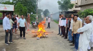 आम किसान यूनियन ने फूंका प्रदेश सरकार का पुतला