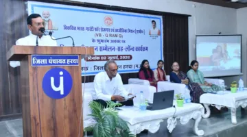 विकसित भारत-गारंटी फॉर रोजगार एवं आजीविका मिशन