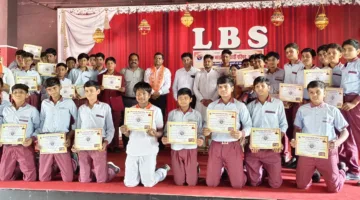 मेधावी विद्यार्थी सम्मान समारोह में प्रतिभाओं का हुआ सम्मान