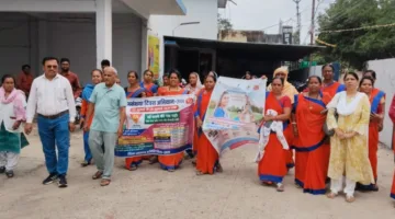 विश्व जनसंख्या दिवस पर जन-जागरूकता रैली संपन्न