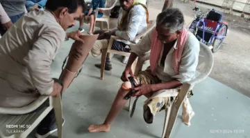 नि:शुल्क कृत्रिम अंग वितरण एवं सहायक उपकरण चिन्हांकन शिविर संपन्न