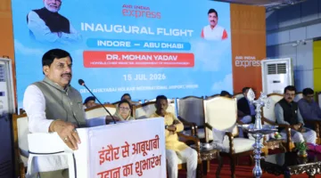 खुशखबरी! शुरू हुई इंदौर-अबू धाबी इंटरनेशल फ्लाइट, सीएम डॉ. यादव ने किया फ्लैग ऑफ