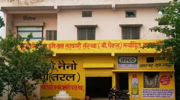 टोकन से मिल रहा खाद, शासन की गाइडलाइन के अनुसार हो रहा वितरण