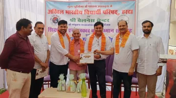 अभाविप और श्री वेलनेस सेंटर ने किया शिक्षक व पत्रकारों का सम्मान