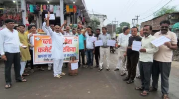 महंगाई के खिलाफ कांग्रेस का हल्लाबोल
