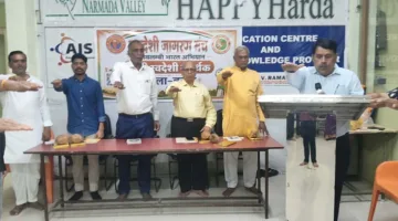 हरदा को आत्मनिर्भर बनाने हेतु ‘मैं भी स्वदेशी समर्थक’ अभियान का शुभारंभ