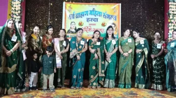 सर्वब्राह्मण समाज महिला मंडल ने मनाया हरियाली महोत्सव  