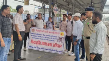 ऑपरेशन आहट के तहत आरपीएफ हरदा का जागरूकता अभियान