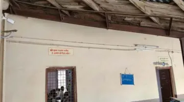 100 साल पुराना स्कूल भवन जर्जर, बच्चों की पढ़ाई पर संकट