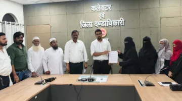मुस्लिम समाज ने यूसीसी विधेयक के विरोध में सौंपा ज्ञापन