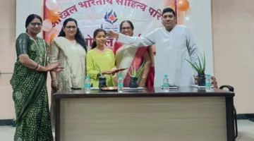 ज्ञात-अज्ञात बलिदानियों और वीरांगनाओं को समर्पित रही राष्ट्र वंदना गोष्ठी