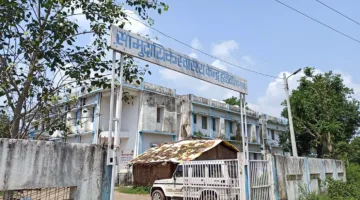 हंडिया सामुदायिक स्वास्थ्य केंद्र में वर्षों से रिक्त पद, सुविधाएं कागजों तक सीमित